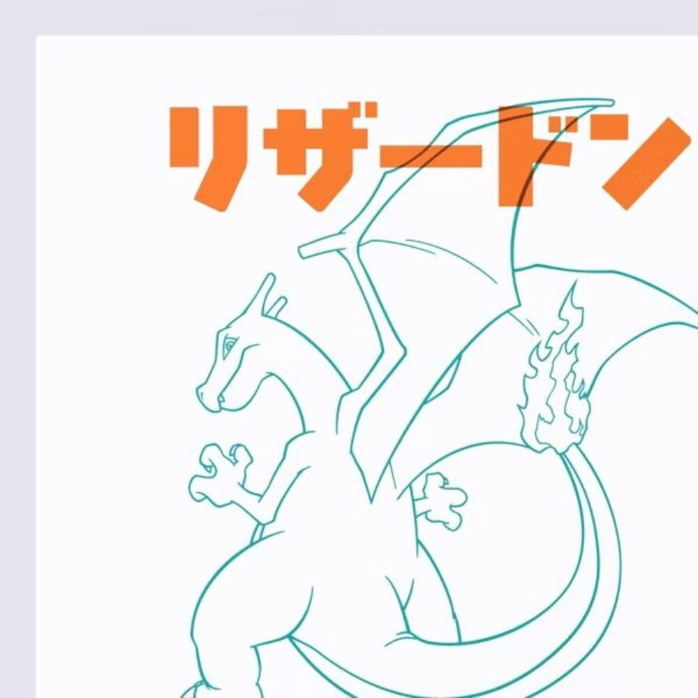 Pokemon x Target Charizard Poster 30th Anniversary Art Sold Out Exclusive - Picture 3 of 3